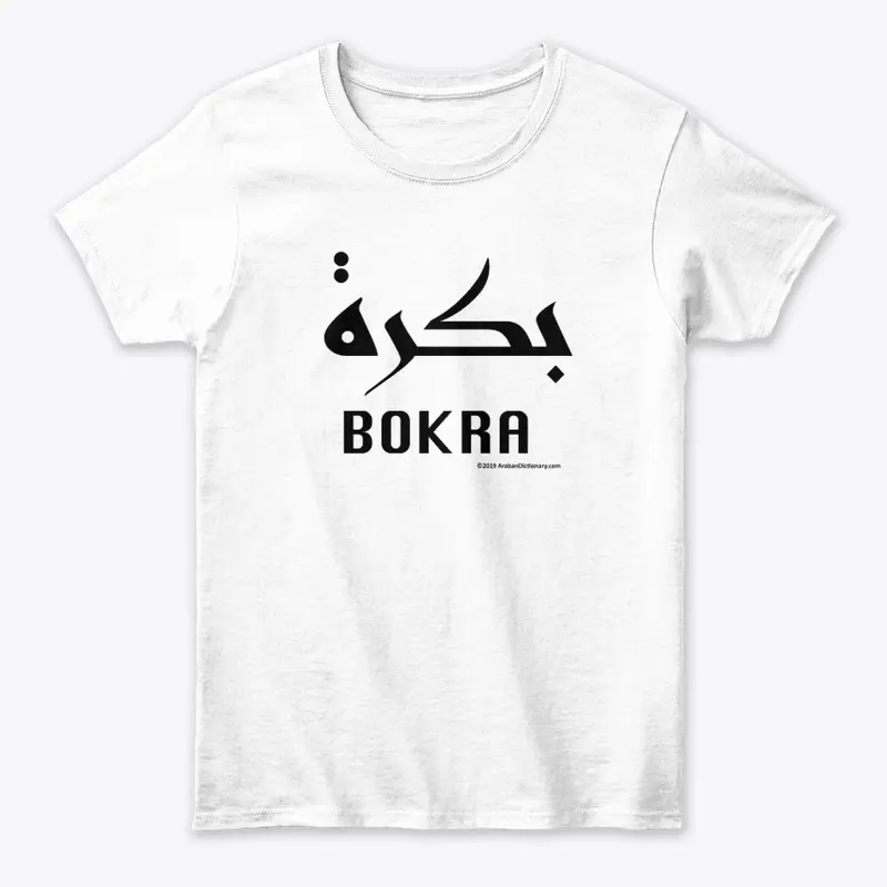 BOKRA Means Tomorrow.