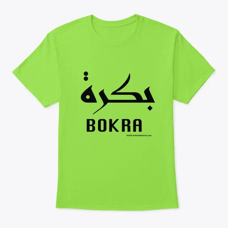 BOKRA Means Tomorrow.