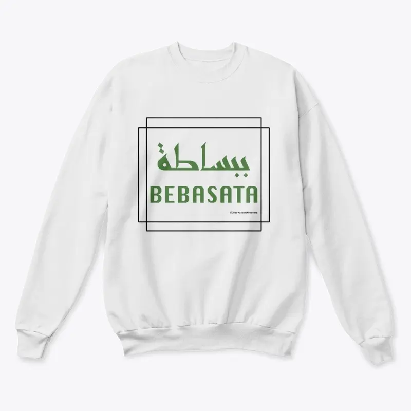 Bebasata means Simply