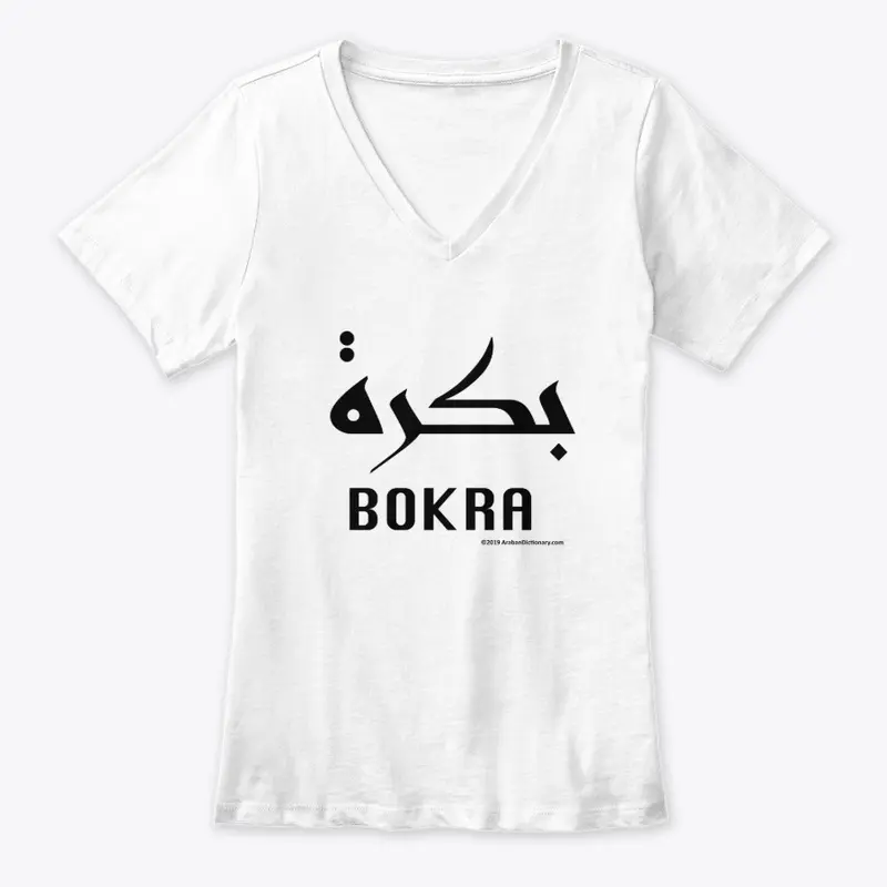 BOKRA Means Tomorrow.